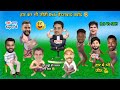 जीत_कर_भी_हारी_हैदराबाद_Rcb_Vs_GT_Qualifier_-1___IPL_Plyoffs_Cricket_Comedy