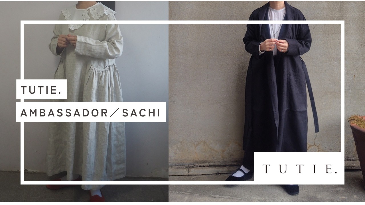 【アンバサダーSachiさんコラボが発売されます!!】撮影の裏側 #ナチュラルファッション #サスティナブルファッション #低身長ファッション