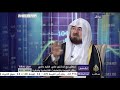 فقه المال أحكام التسويق الشبكي والهرمي