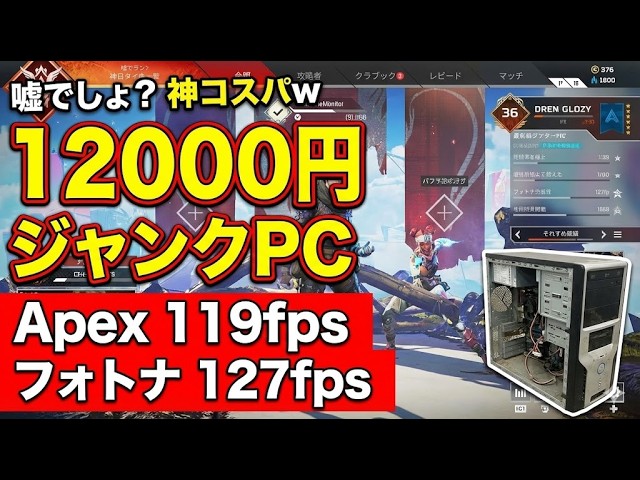 5500円】ハードオフのジャンクPC、GTX970搭載でした - YouTube