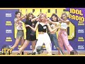 [IDOL RADIO] ITZY가 부르는 ICY♬♪