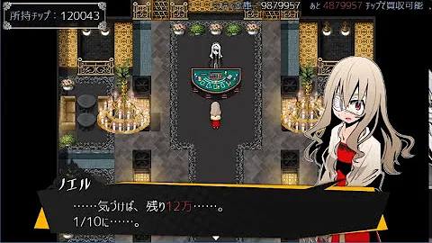 被虐のノエル Season6 Bgm 03 耐久 Mp3