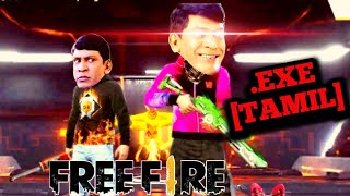 [தமிழ்]FREE FIRE EXE | TAMIl FUNNY MOMENTS | PART-10 |