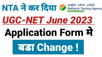 UGC NET 2023 | UGC NET JUNE 2023 Application Form इस बार NTA ने किये बड़े बदलाव | Changes in Ugc Net