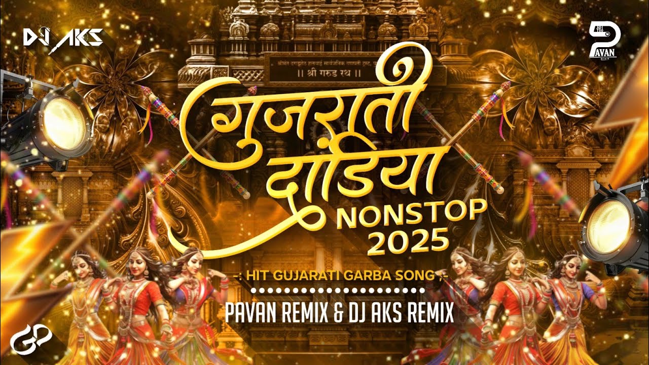 Dandiya 2025 Mashup | गुजराती Garba Trending Nonstop 2025 | Gujarati Garba Nonstop 2025 |Pavan Remix