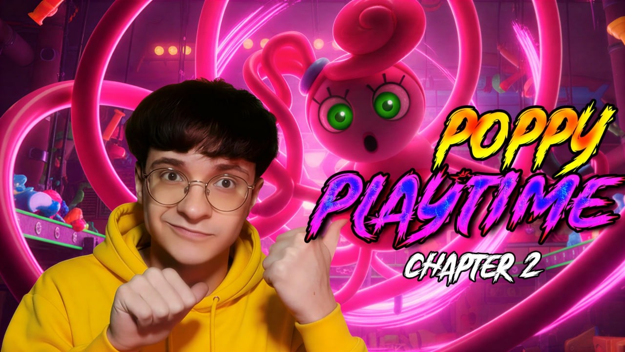 Я НЕ ОЖИДАЛ ТАКОГО... Розовое БЕЗУМИЕ в Poppy Playtime 2 (№1)