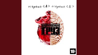 Репортаж Репортаж