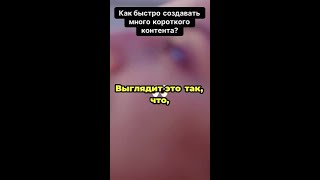 Создайте контент-фабрику и станьте звездой YouTube!