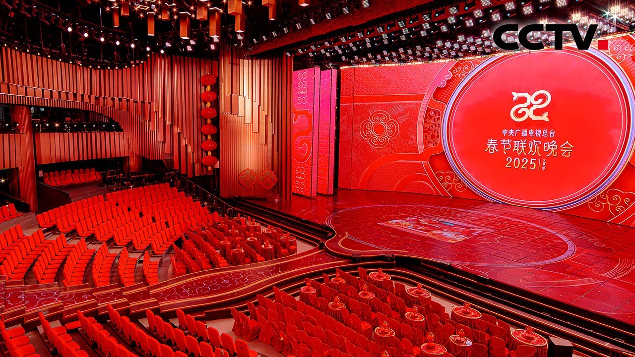 2025 CCTV春節联歡晚会~専用ページ2 总台举行《2025年春节联欢晚会》新闻发布会| CCTV「联播快讯