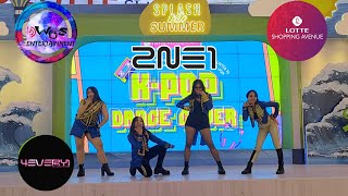 4EVERY1 - 2NE1 DANCE COVER FROM INDONESIA at Kpop Splash Into Summer Lotte Avenue [22/05/22]