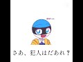 #カントリーヒューマンズ #countryhumans #カンヒュ #カントリーヒューマンズメーカー #テンプレートお借りしました