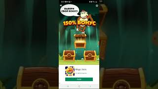 Brick breaker master level 781,782 screenshot 1