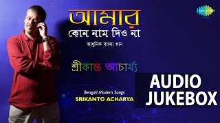 This jukebox presents 10 selected bengali modern songs rendered by
srikanto acharya who is very popular artiste of today. track list:: -
amar kono naam diyo ...