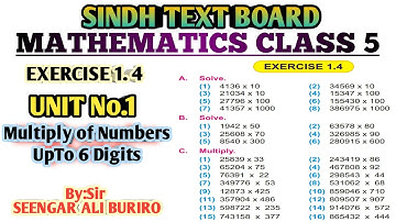 Multiply of Numbers upto 6 Digits | Multiplication of Numbers | Exercise 1.4 Math class 5