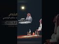 كنت ضد الحزن والانعزال احمد صالح الوابصي