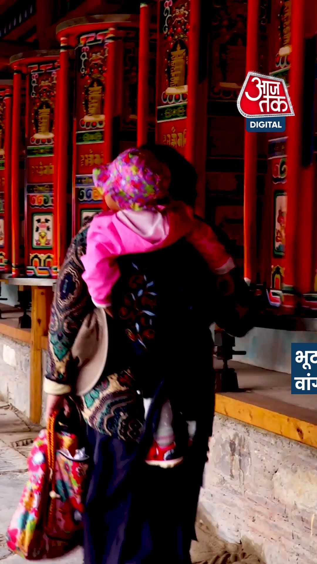 China का नया संदेश: बिना दबाव डालकर सीमा विवाद का समाधान चाहते हैं! #shorts #shortsvideo