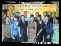 Eisner Nala - Keling Pesaka Ati (Promo)