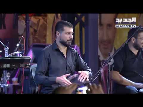 حفل الفنان أمير يزبك يا سيف على الاعدا طايل