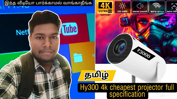 😍Hy300 4k projector தமிழ் full specification 👍Android 11 led projector 2025 #hy300projector