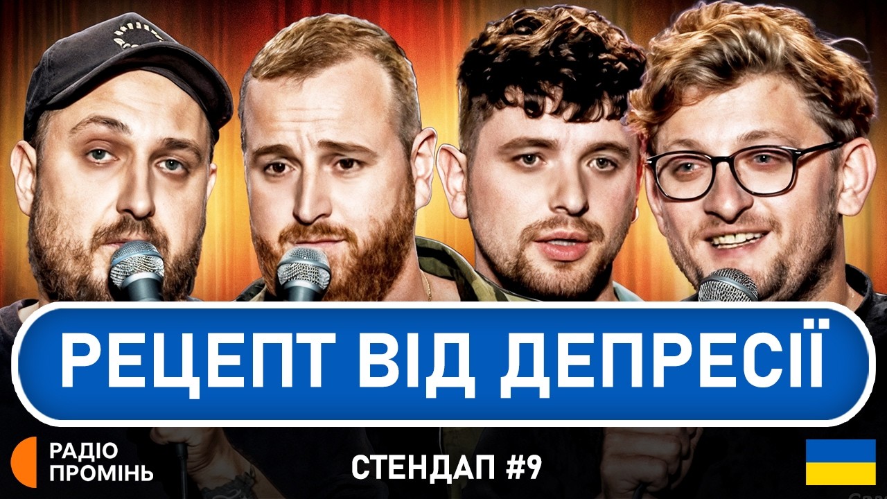 Вони готові до всього, НАВІТЬ ДО ЗОМБІ АПОКАЛІПСИСУ | СТЕНДАП | ГУМОР ВОЄННОГО ЧАСУ | СМІХ UA