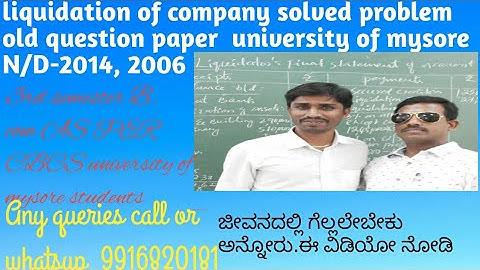 liquidation of company old question paper solved in university of mysore B.com