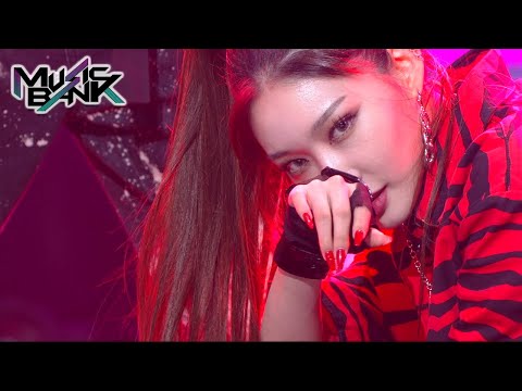 CHUNG HA(청하) - Bicycle (Music Bank) | KBS WORLD TV 210226