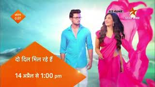 New Show | Do Dil Mil Rahe Hai | 14 April Se Dophar 1 bje se Only On Star Utsav #starutsavserials