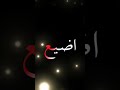 احبك لا قلتها لي اضيع يميني وشمالي