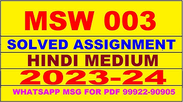msw 003 solved assignment 2023-24 | msw 3 solved assignment in hindi 2024 | msw 3 2024