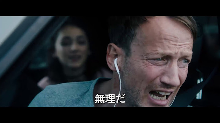 映画『タイムリミット 見知らぬ影』予告編