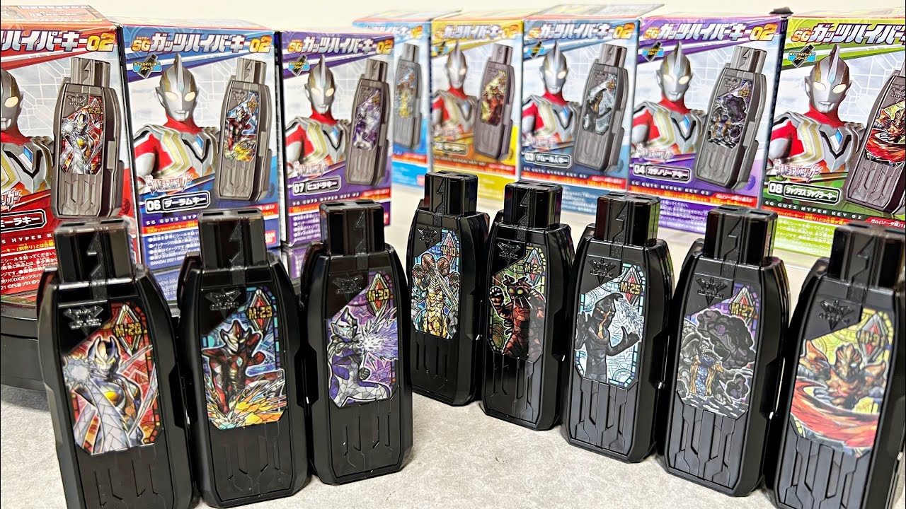 Premonition of a scramble] SG Guts Hyper Key 02, 8 types, Ultraman