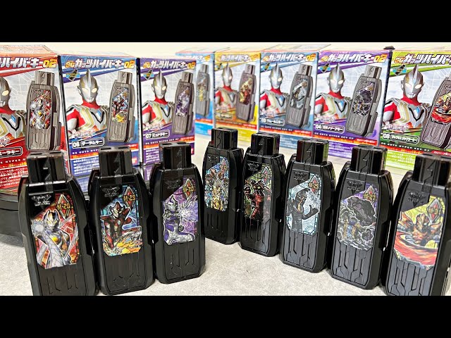 Premonition of a scramble] SG Guts Hyper Key 02, 8 types, Ultraman