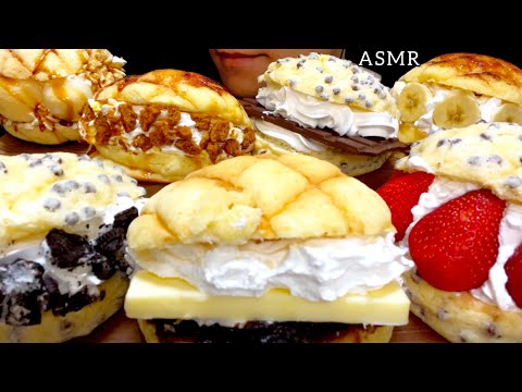 【咀嚼音】色んなホイップメロンパンを食べる！ /ASMR/EatingSounds/Mukbang/먹방