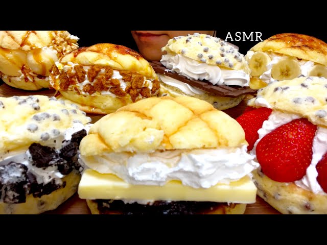 【咀嚼音】色んなホイップメロンパンを食べる！ /ASMR/EatingSounds/Mukbang/먹방