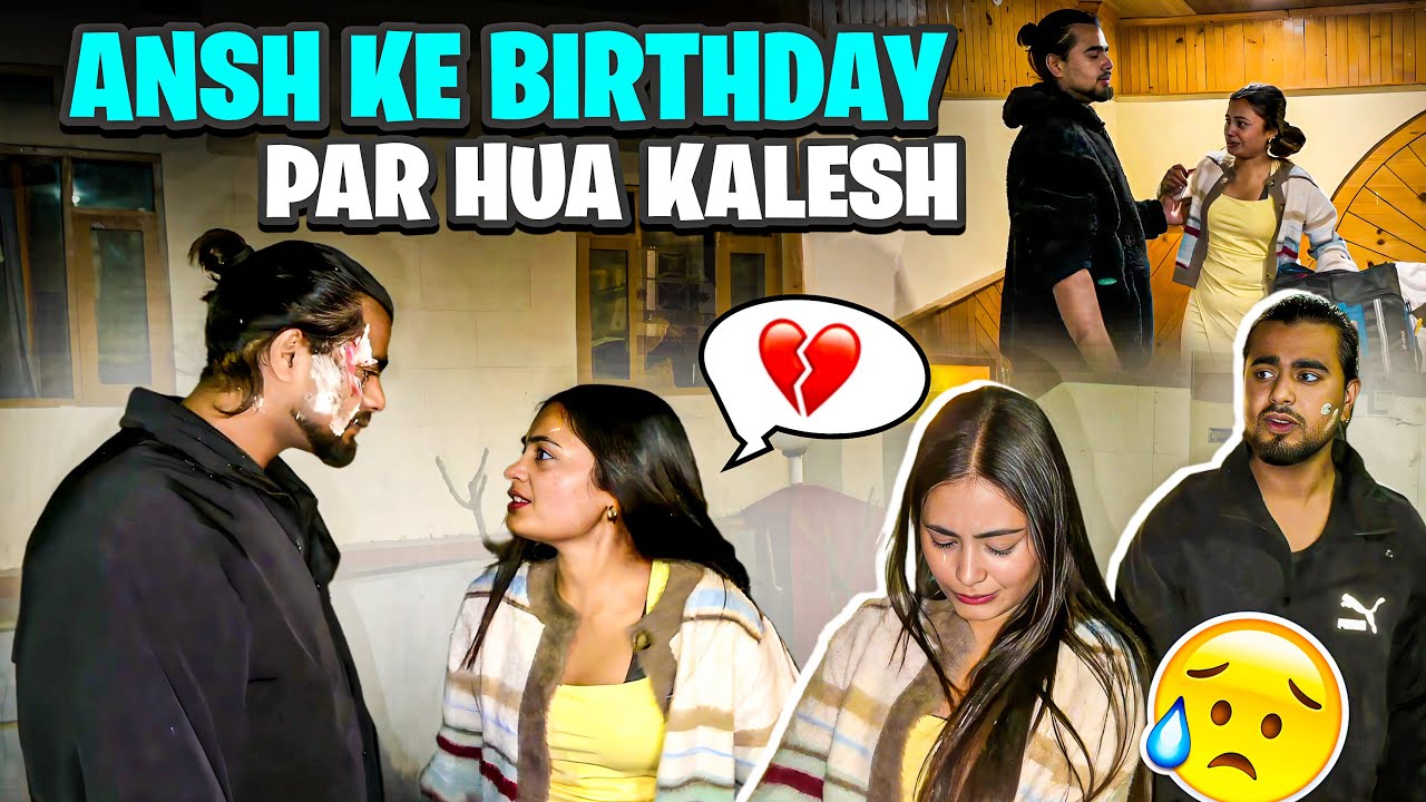 Ansh ka Birthday aur hamara Kalesh 😢|| 😭Uske Birthday par sab kuch badal gaya 💔