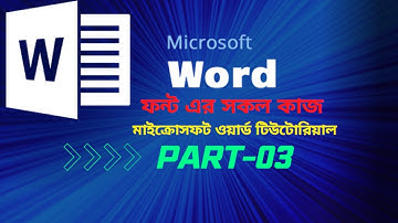 Microsoft Word bangla tutorial for beginners I How To Add Fonts In Microsoft Word  [Part 3]