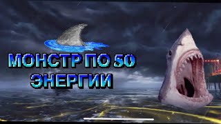 картинка: FISHING MASTER: МОНСТР ЗОЛОТОЙ ТИРАН!