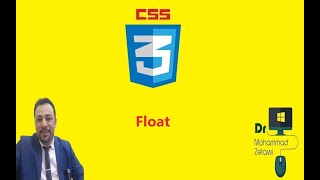 Learn CSS in Arabic #25 Float.