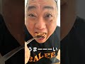 けーのモーニングルーティンを撮影してみました🤣🤣