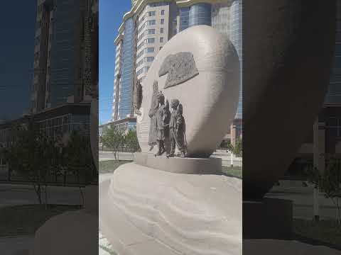 Республика Казахстан. г.Атырау. Апрель 2023