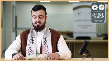 مسابقة قارئ النجاح (السابعة) - المتسابق رقم (15) - إسلام جرّار