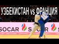 Semi-final: Uzbekistan vs France udo World Championships 2021