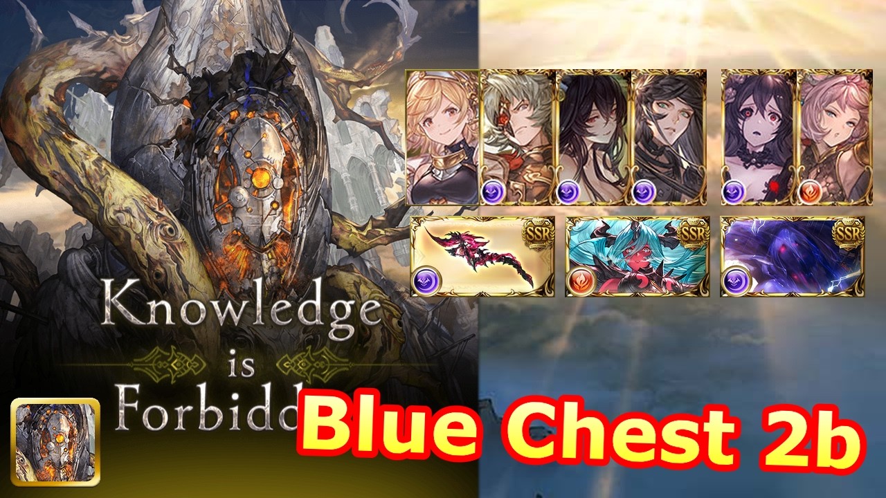 [GBF] Papahlukruva #1 (Blue chest, 2 buttons)