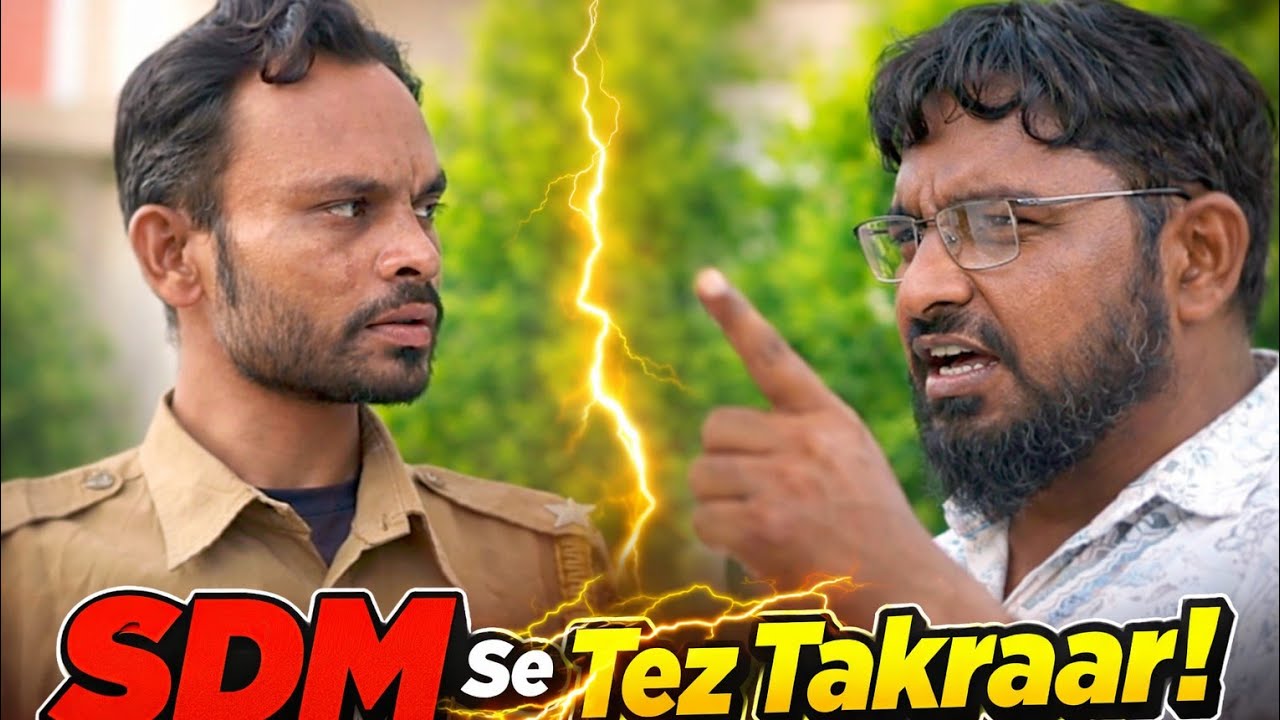 SDM Se Hui ladai || Waqt Sabka Badlta Hai || RehanKhan2.0