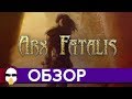 Обзор Arx Fatalis Последний Бастион | Ужасы крепости Аркс | История Arkane Studios Часть 1