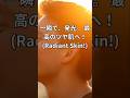 【GLOW】顔のくすみを消す『鎖骨グリグリ』/ Skin Glow! ¡Piel brillante! / Instant Bright Face!