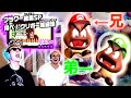 クリボーで挑む最難関ステージで壊れるサワヤン兄弟の スーパーマリオブラザーズ ワンダー ７
