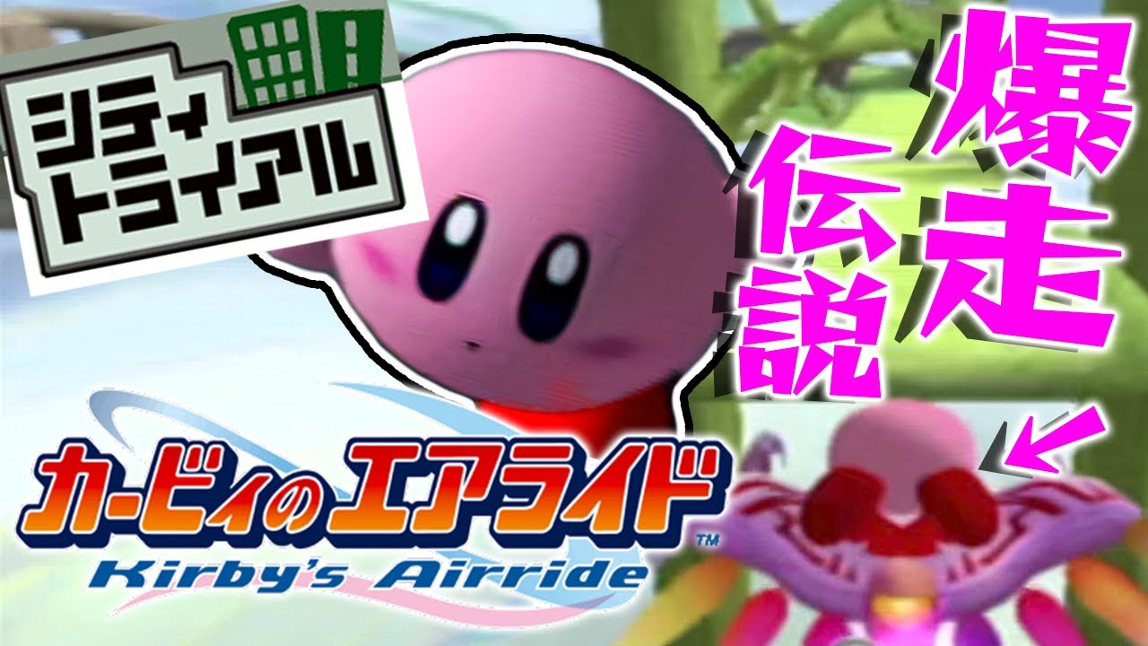 25 ドラグーン無双再び！シティトライアルのクリアチェッカー埋めて