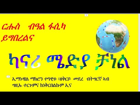 ቪዲዮ: የመጨረሻው የቦናፓርቴ ሥርወ መንግሥት ለምን በይፋ ተዘባበተበት - ‹ፒግሚ እና ጃክ› ናፖሊዮን III