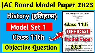 Class 11th History Model Paper 2023 JAC Board class 12th history model paper set1 solution objective